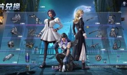 吃鸡中转盘返场最新爆料,全新爆料带你领略游戏新玩法